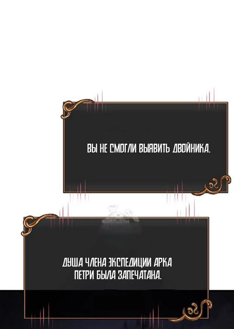 Read Выживание в игре за варвара RU Manga Online