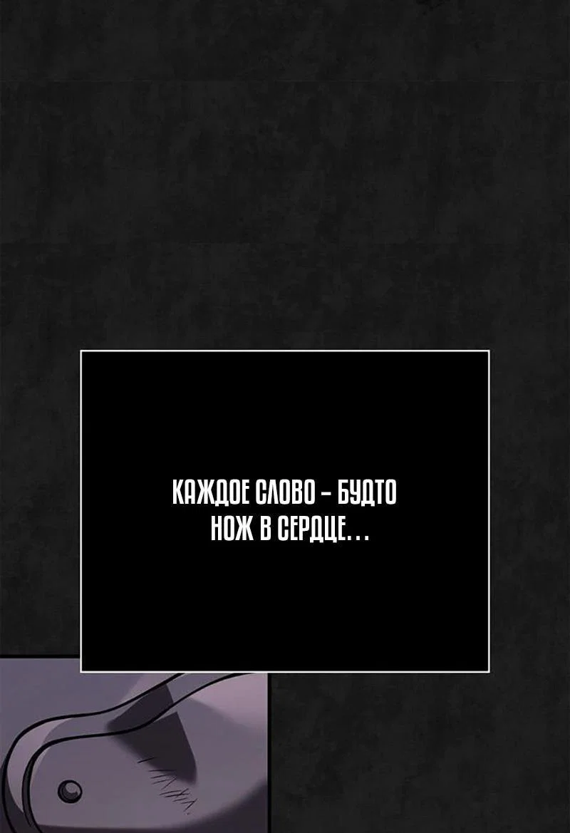 Read Выживание в игре за варвара RU Manga Online