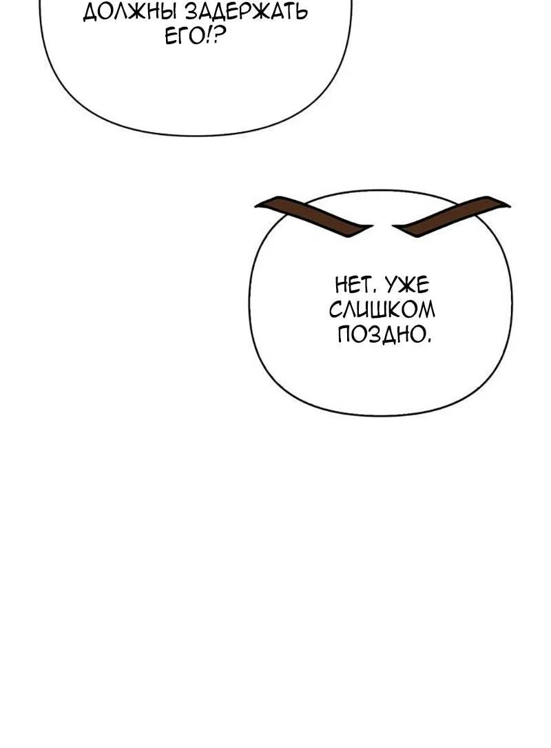 Read Выживание в игре за варвара RU Manga Online