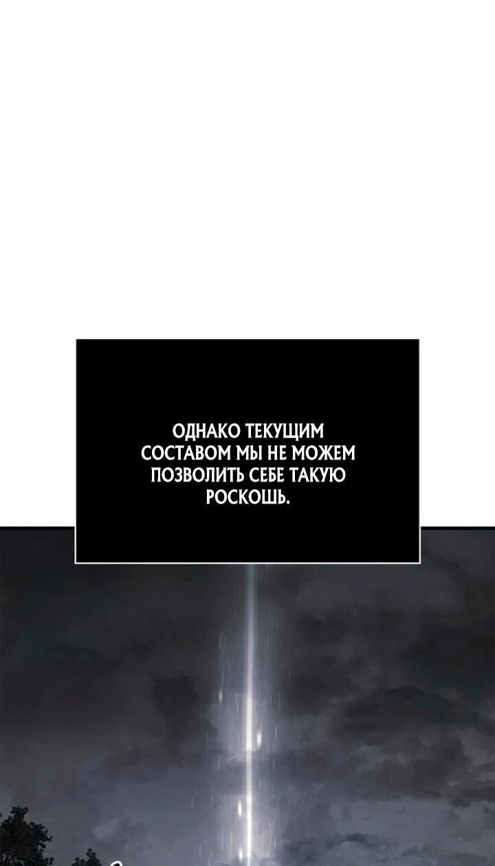 Read Выживание в игре за варвара RU Manga Online