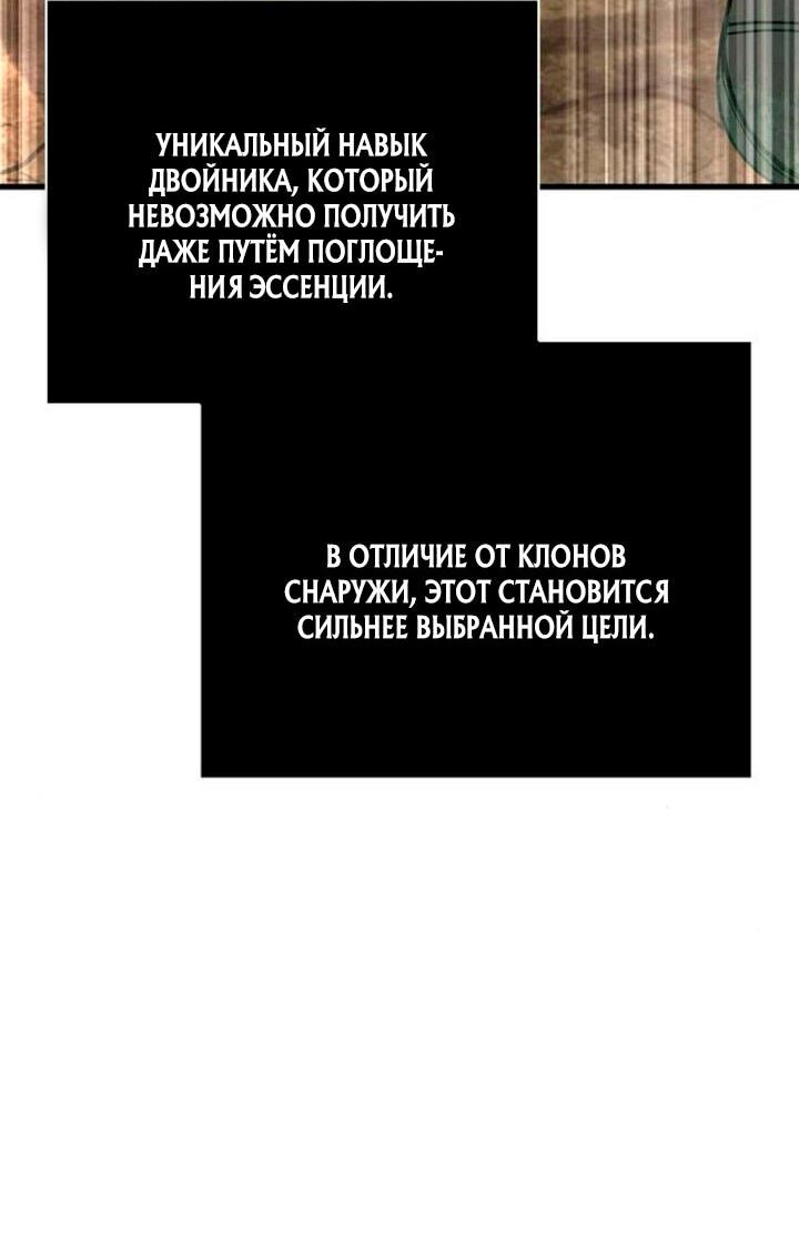 Read Выживание в игре за варвара RU Manga Online