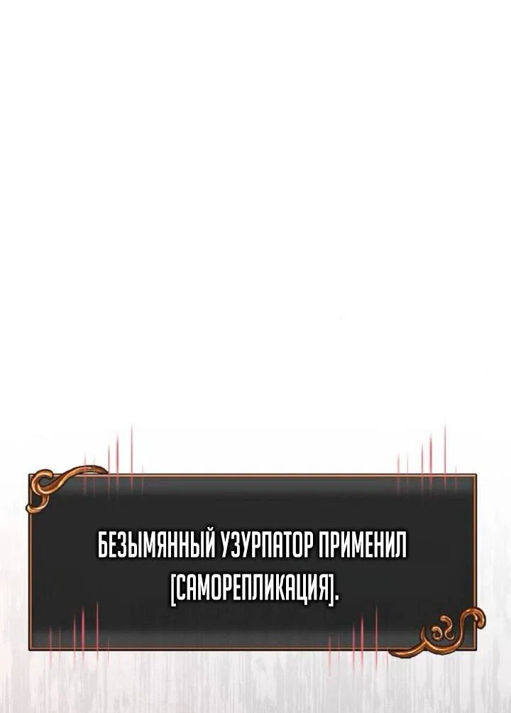 Read Выживание в игре за варвара RU Manga Online