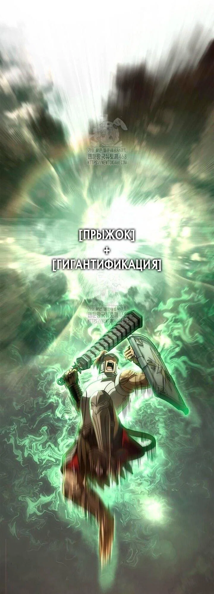 Read Выживание в игре за варвара RU Manga Online