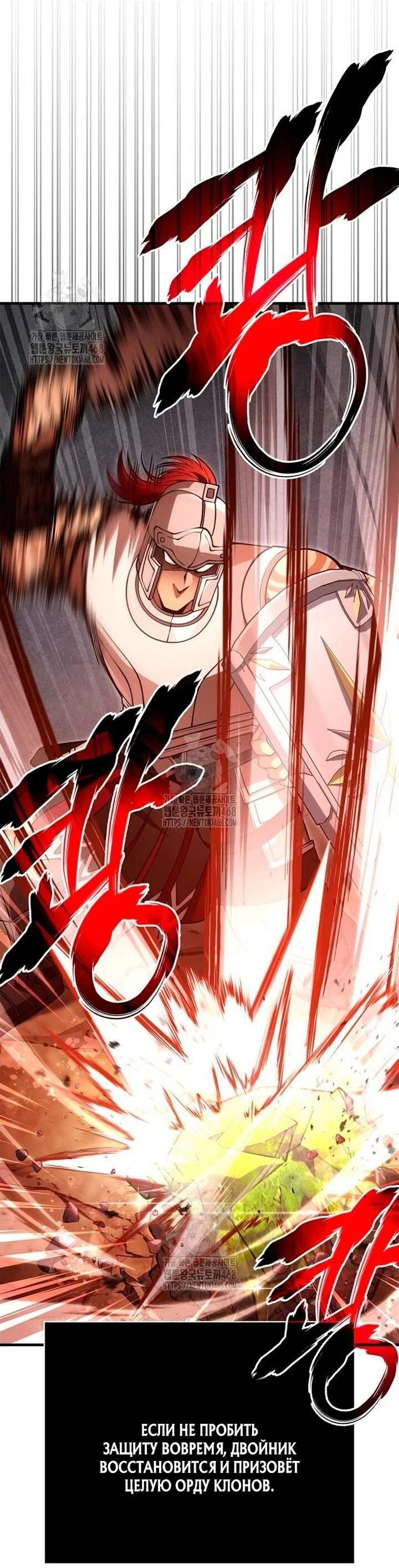Read Выживание в игре за варвара RU Manga Online
