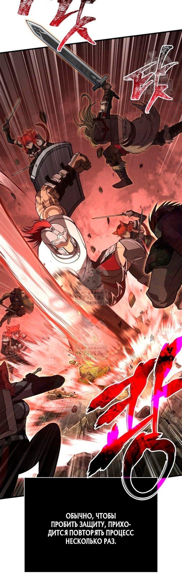 Read Выживание в игре за варвара RU Manga Online