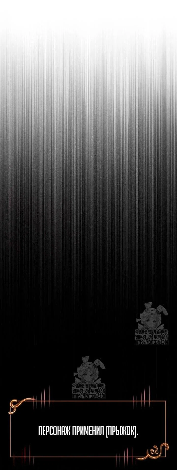 Read Выживание в игре за варвара RU Manga Online