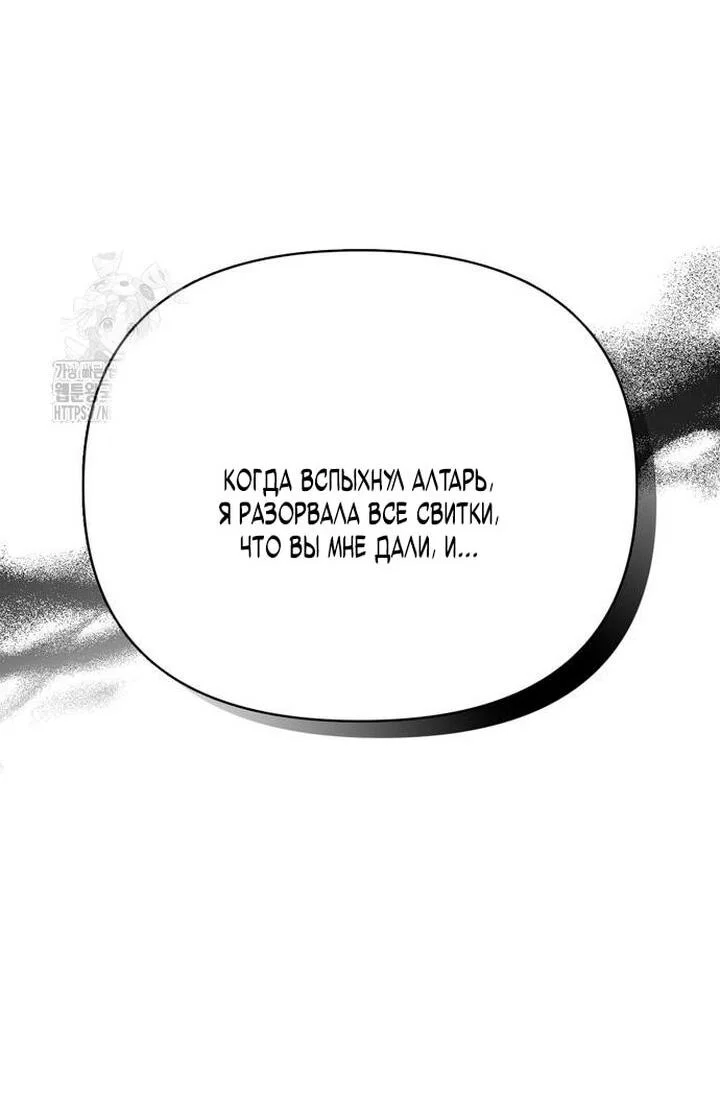 Read Выживание в игре за варвара RU Manga Online