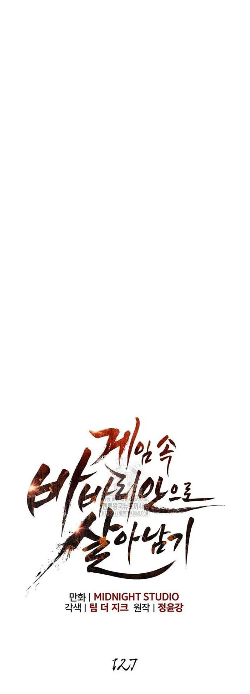 Read Выживание в игре за варвара RU Manga Online