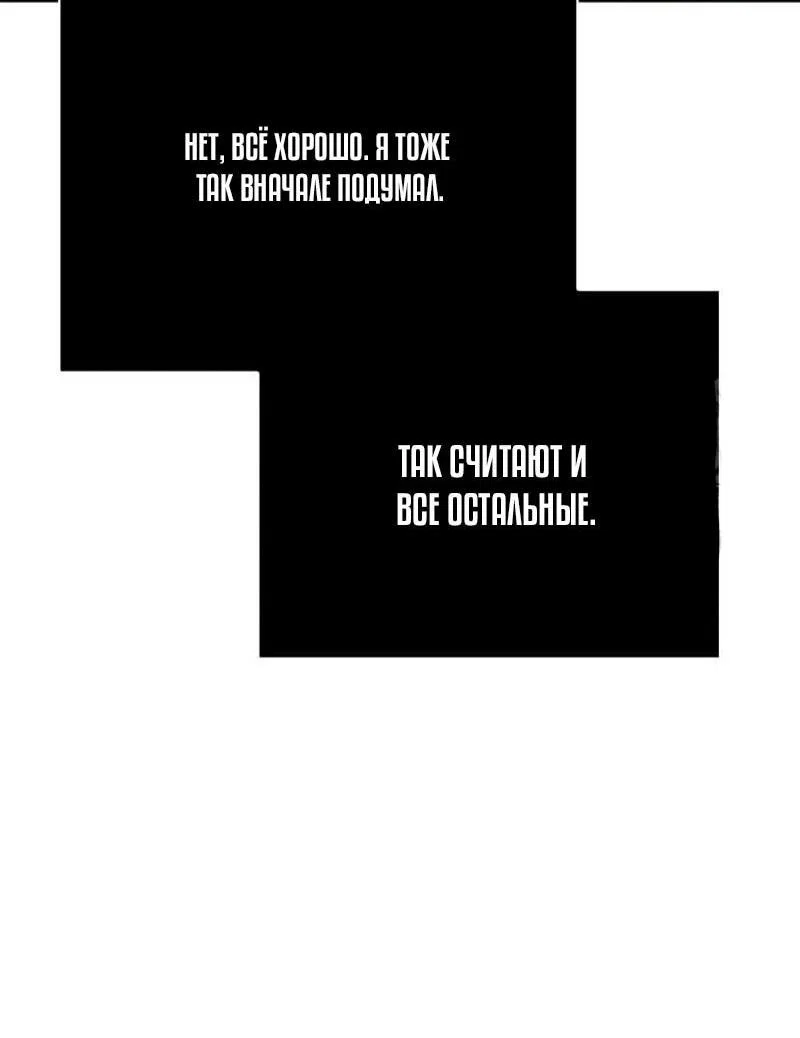 Read Выживание в игре за варвара RU Manga Online