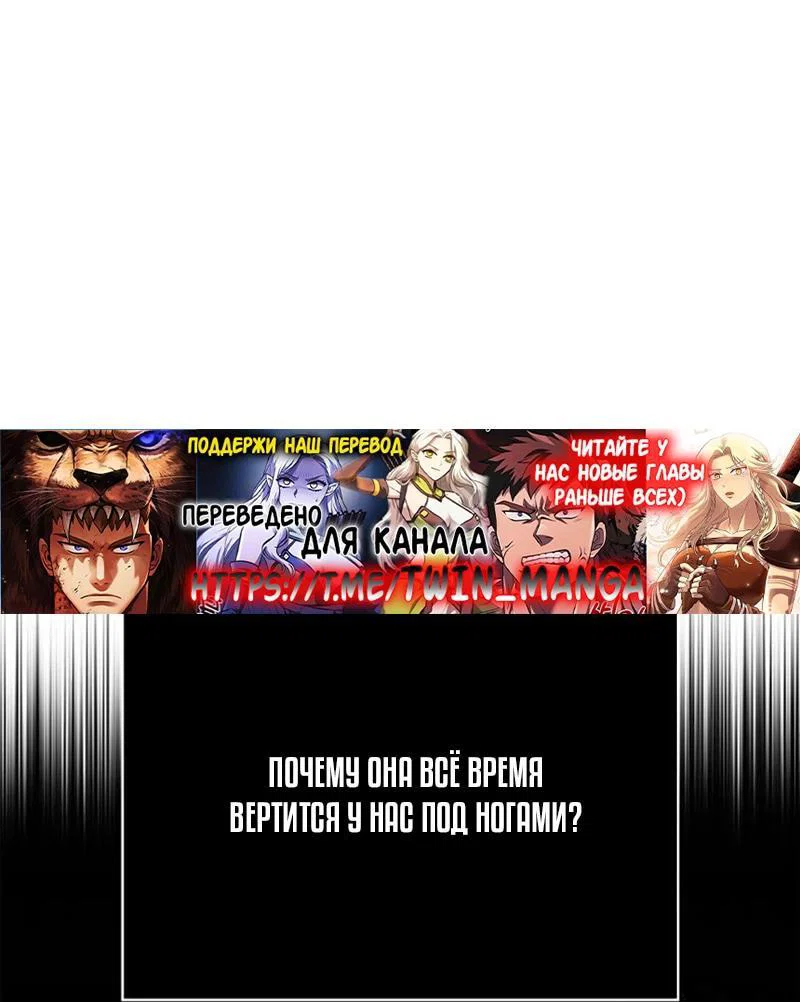 Read Выживание в игре за варвара RU Manga Online