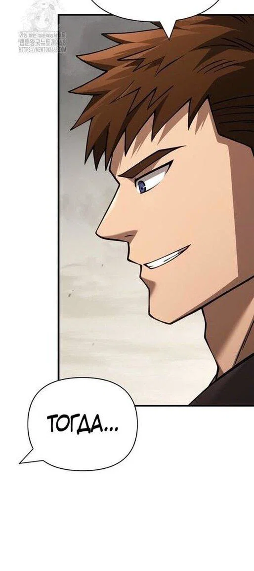 Read Выживание в игре за варвара RU Manga Online