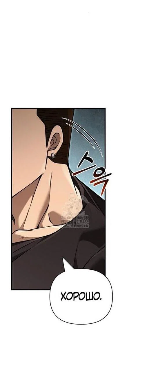 Read Выживание в игре за варвара RU Manga Online