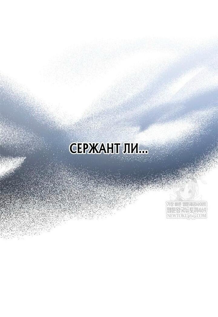 Read Выживание в игре за варвара RU Manga Online