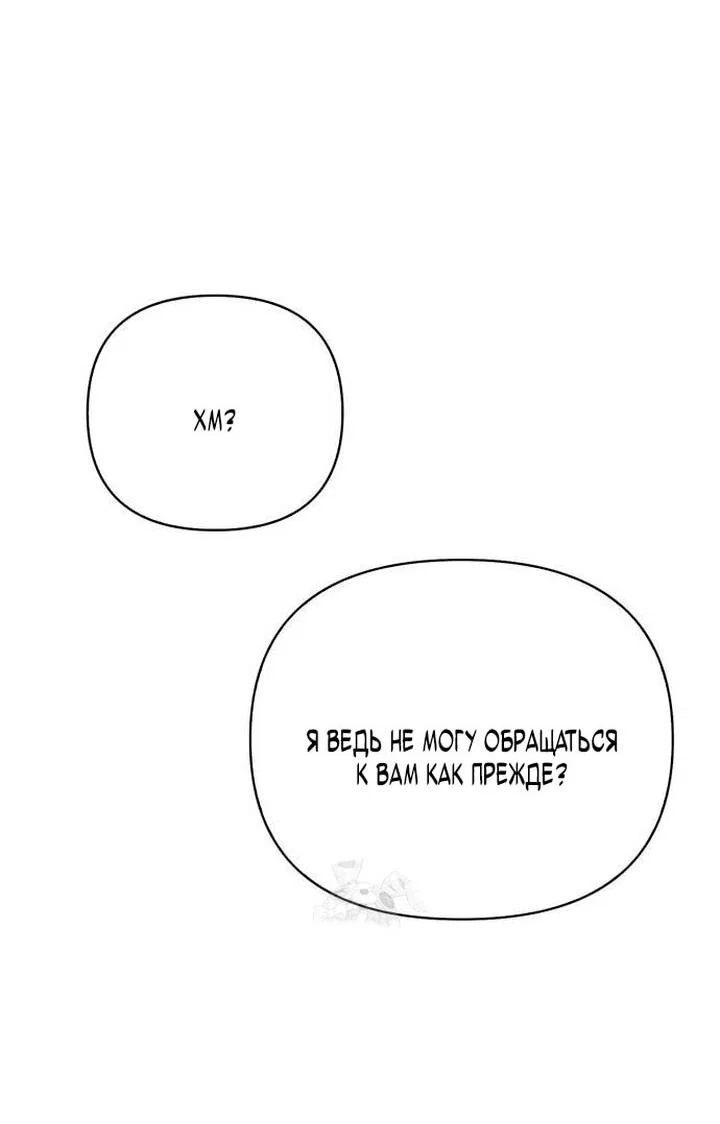 Read Выживание в игре за варвара RU Manga Online