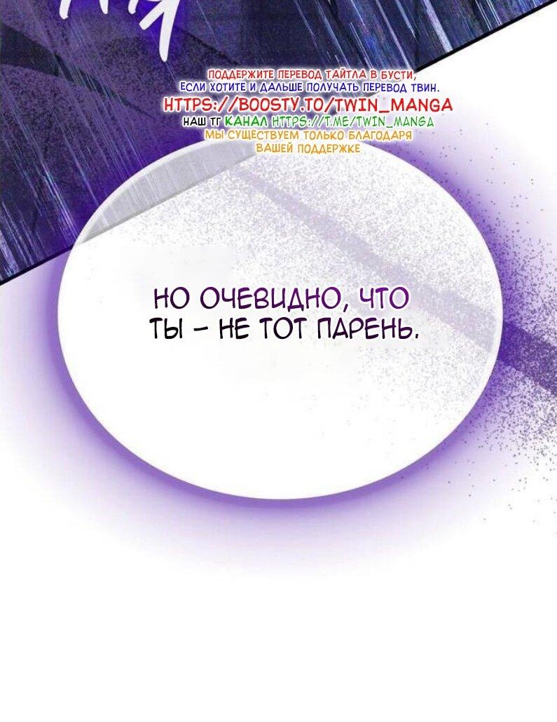 Read Выживание в игре за варвара RU Manga Online