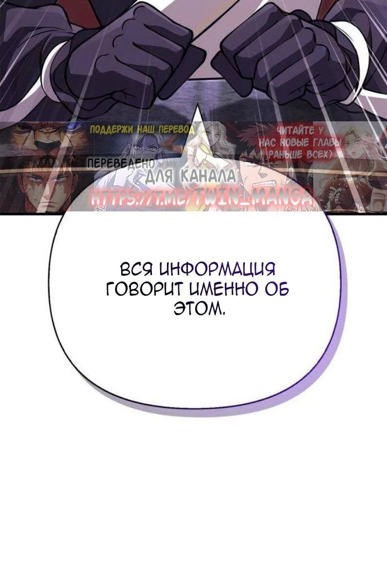 Read Выживание в игре за варвара RU Manga Online