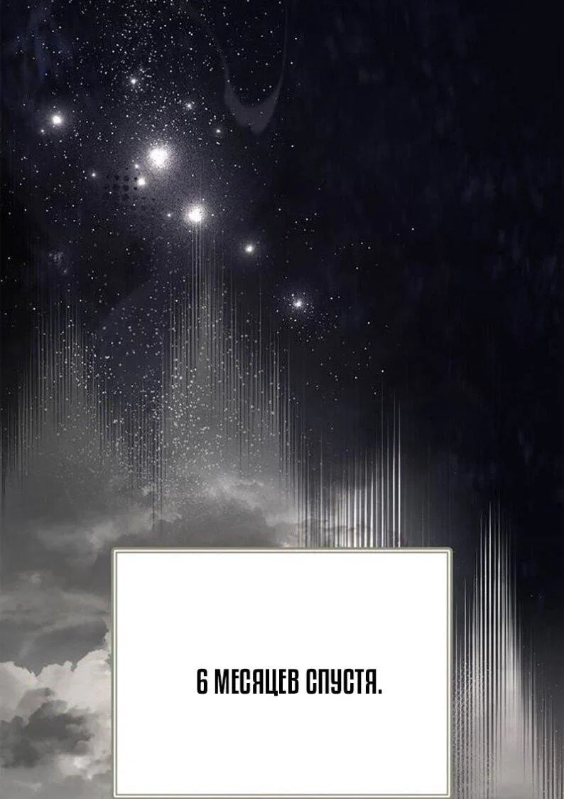 Read Выживание в игре за варвара RU Manga Online