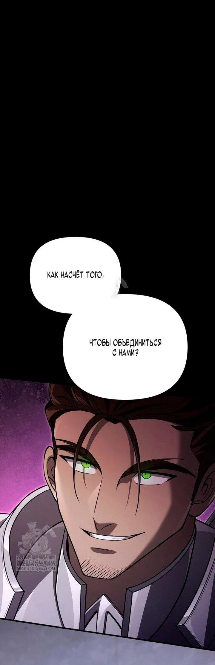 Read Выживание в игре за варвара RU Manga Online
