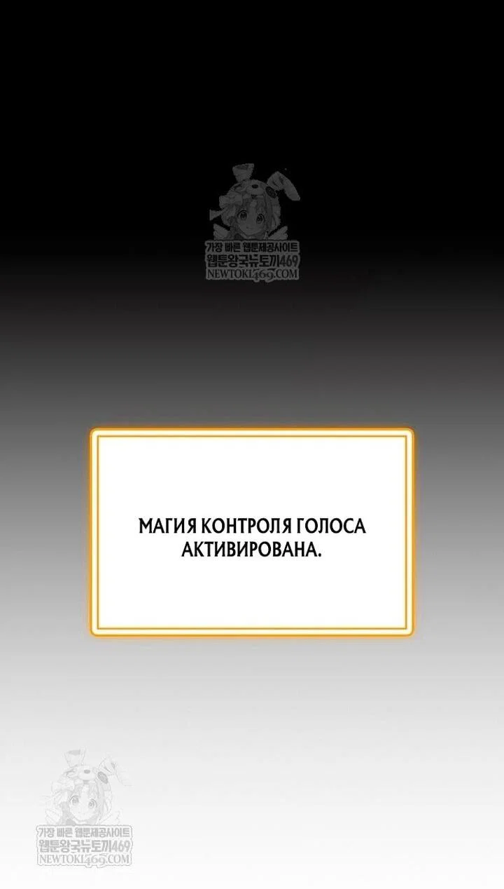 Read Выживание в игре за варвара RU Manga Online