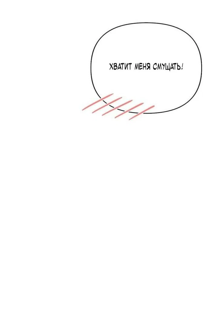 Read Выживание в игре за варвара RU Manga Online