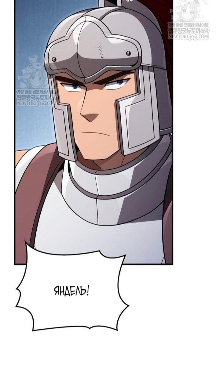 Read Выживание в игре за варвара RU Manga Online
