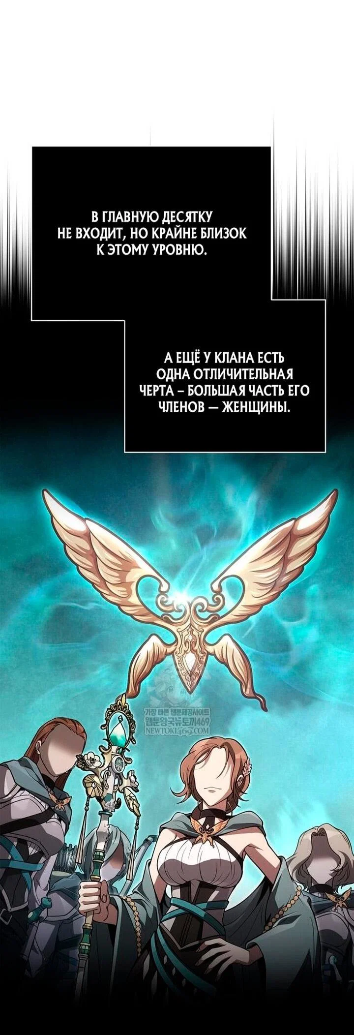 Read Выживание в игре за варвара RU Manga Online