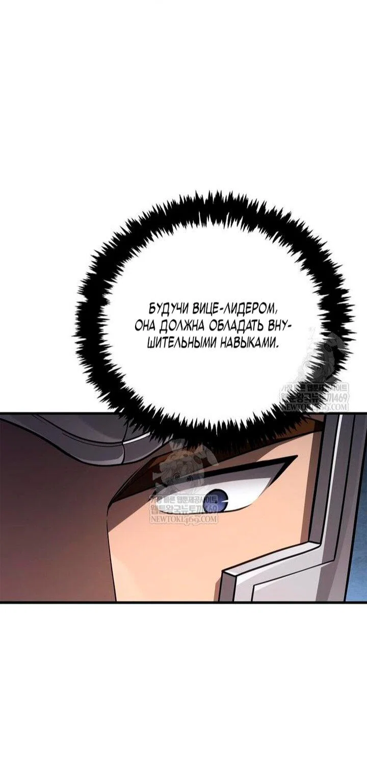 Read Выживание в игре за варвара RU Manga Online