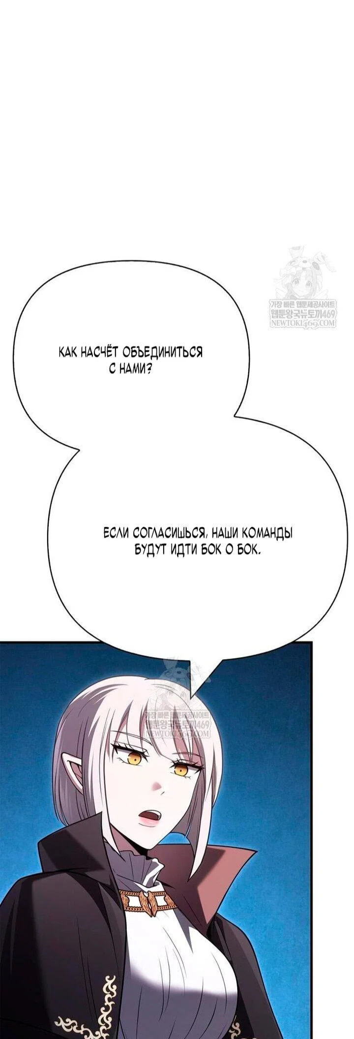 Read Выживание в игре за варвара RU Manga Online