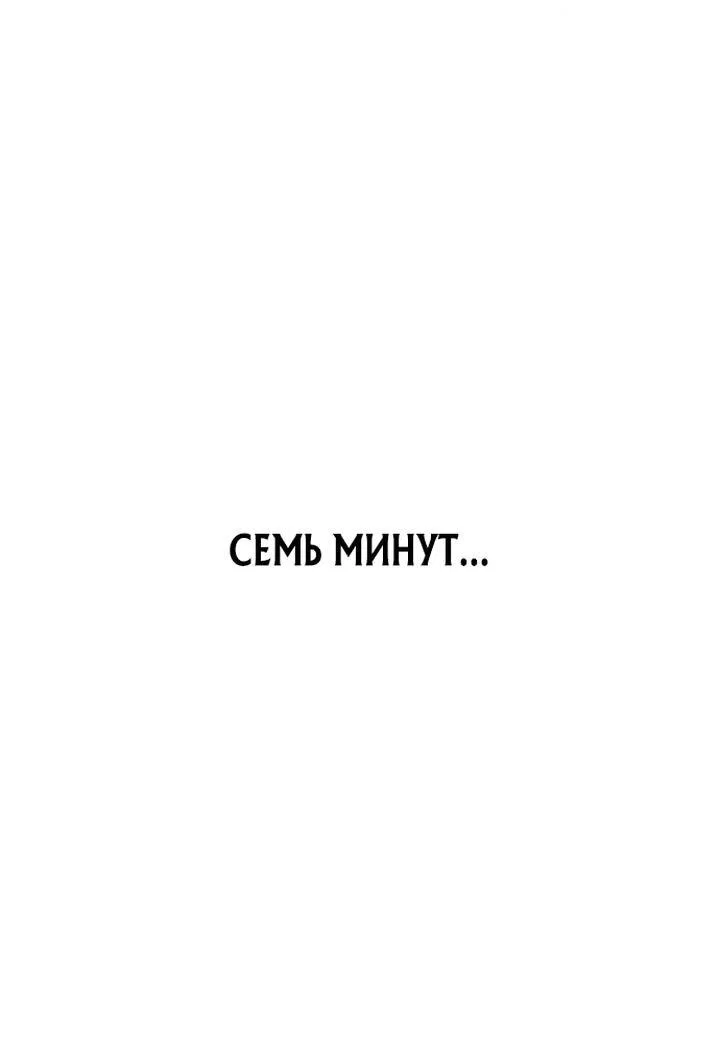 Read Выживание в игре за варвара RU Manga Online