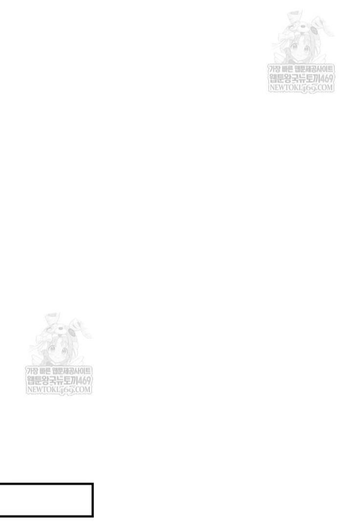 Read Выживание в игре за варвара RU Manga Online