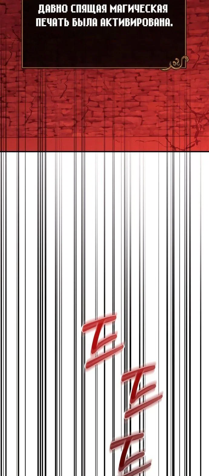 Read Выживание в игре за варвара RU Manga Online