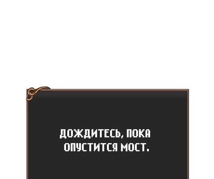 Read Выживание в игре за варвара RU Manga Online