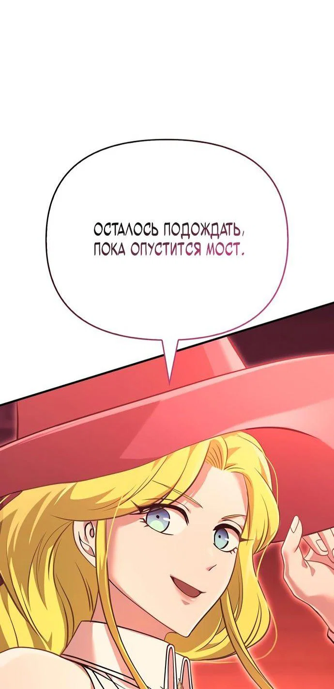Read Выживание в игре за варвара RU Manga Online