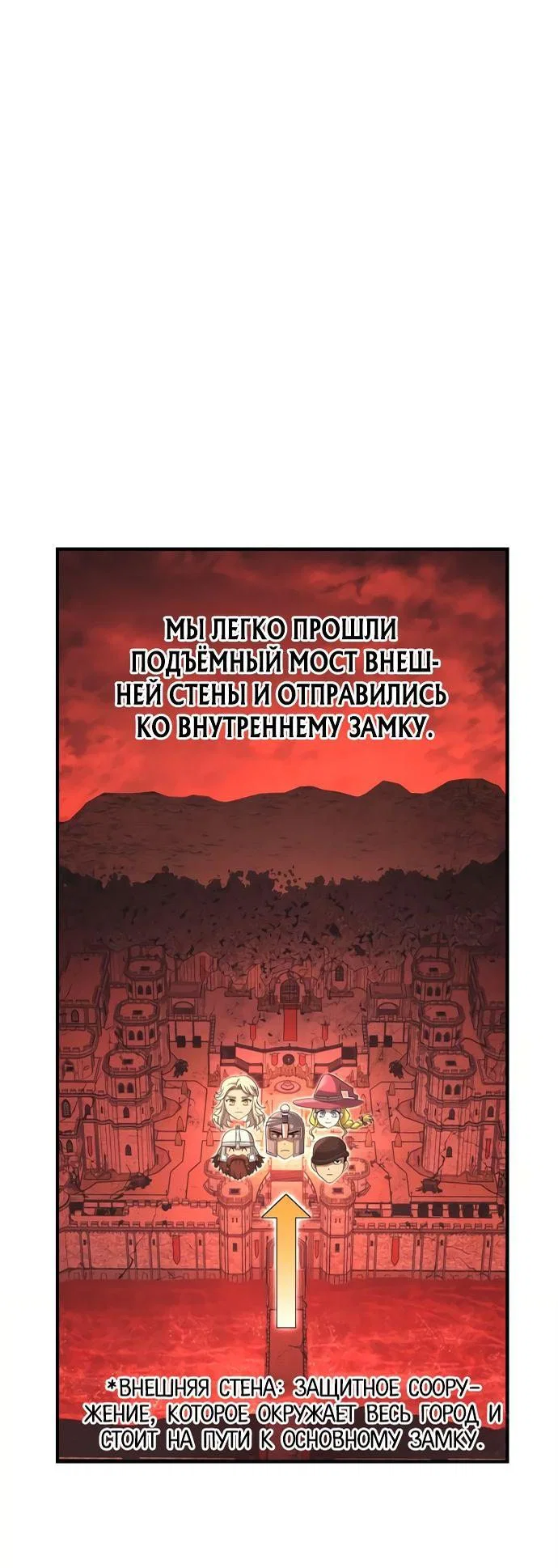 Read Выживание в игре за варвара RU Manga Online