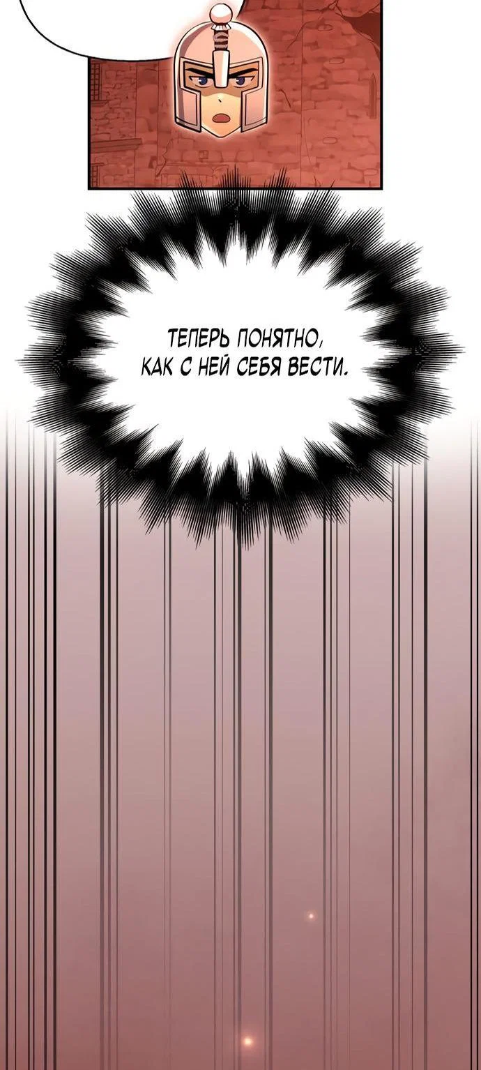 Read Выживание в игре за варвара RU Manga Online