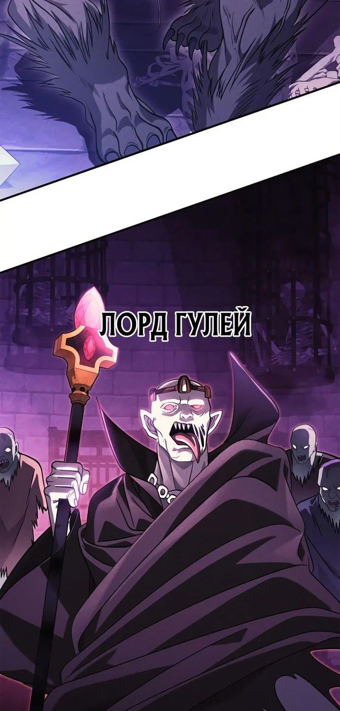 Read Выживание в игре за варвара RU Manga Online