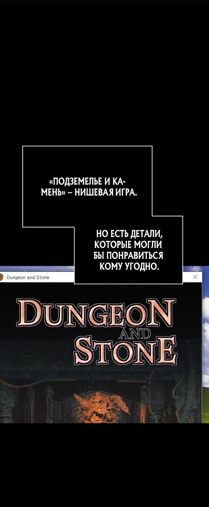 Read Выживание в игре за варвара RU Manga Online