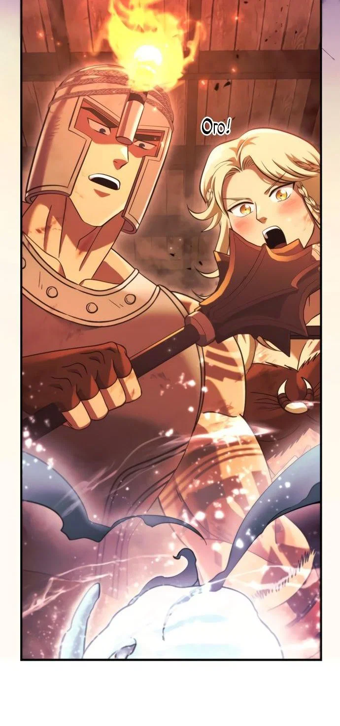 Read Выживание в игре за варвара RU Manga Online