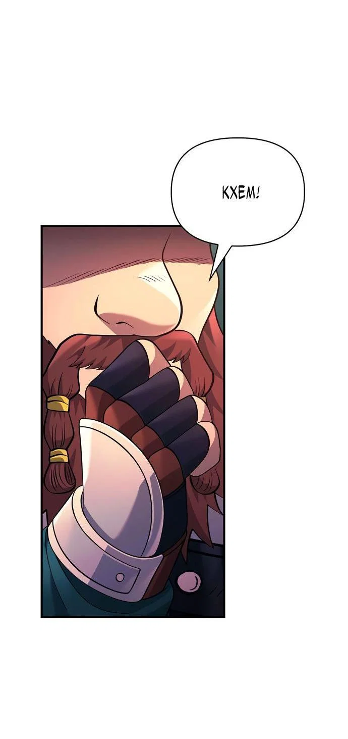 Read Выживание в игре за варвара RU Manga Online