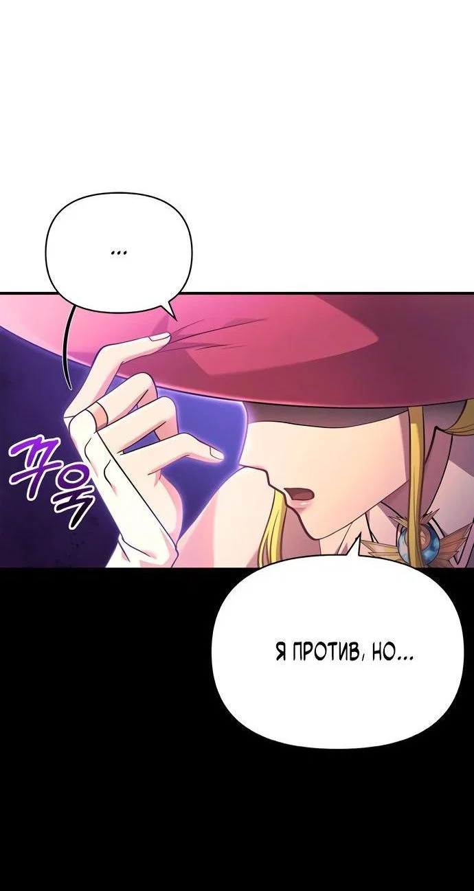 Read Выживание в игре за варвара RU Manga Online