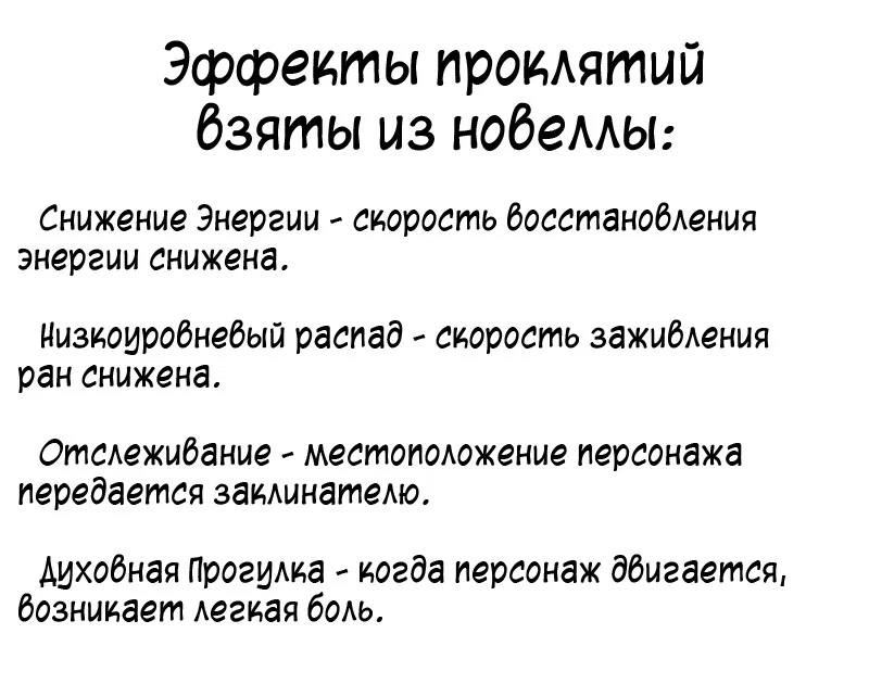 Read Выживание в игре за варвара RU Manga Online
