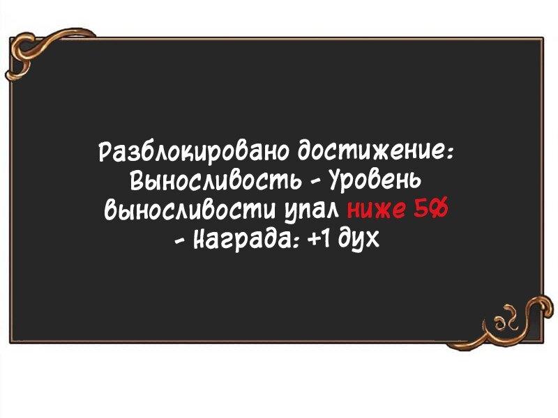 Read Выживание в игре за варвара RU Manga Online