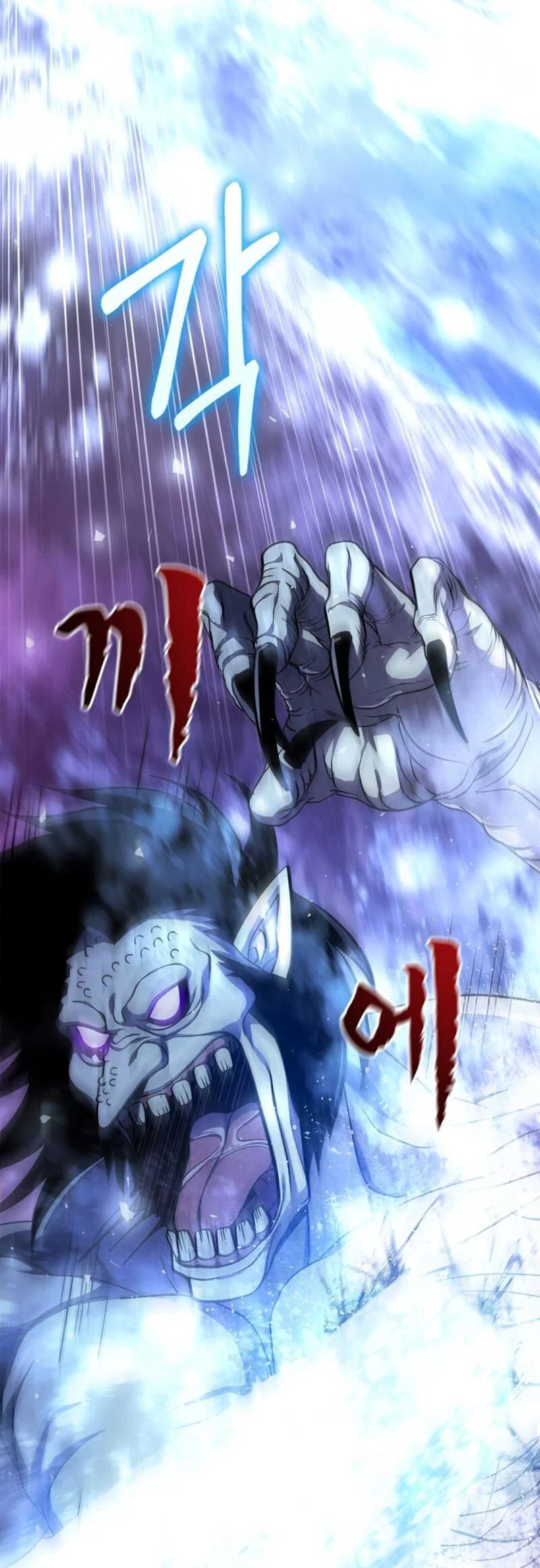 Read Выживание в игре за варвара RU Manga Online