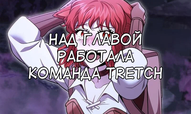 Read Выживание в игре за варвара RU Manga Online