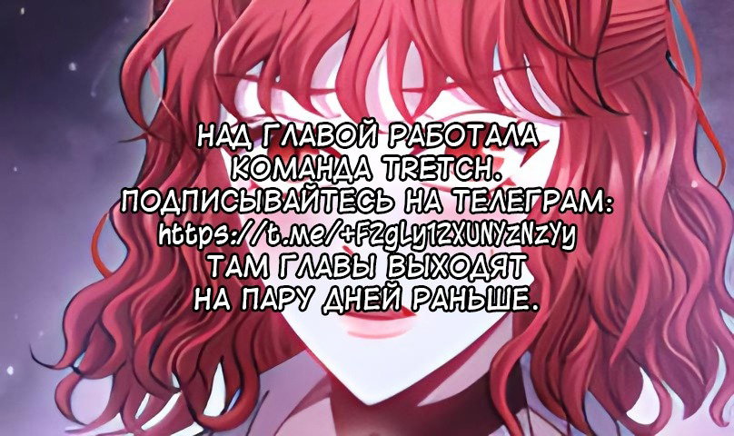 Read Выживание в игре за варвара RU Manga Online