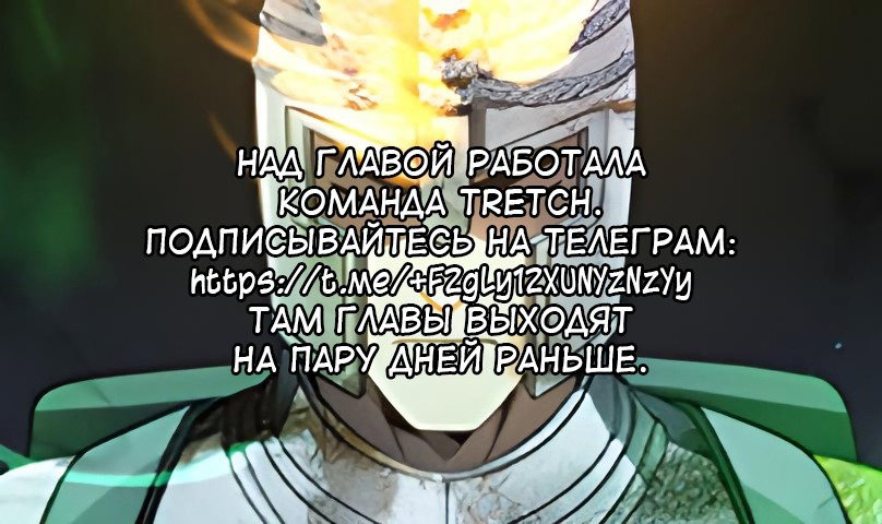 Read Выживание в игре за варвара RU Manga Online