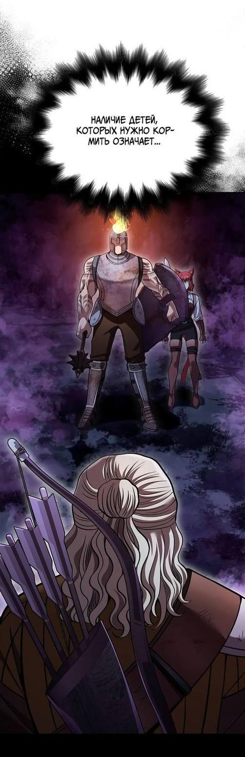 Read Выживание в игре за варвара RU Manga Online