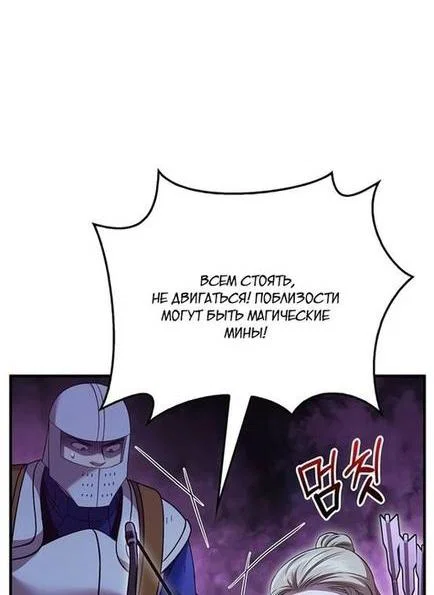 Read Выживание в игре за варвара RU Manga Online