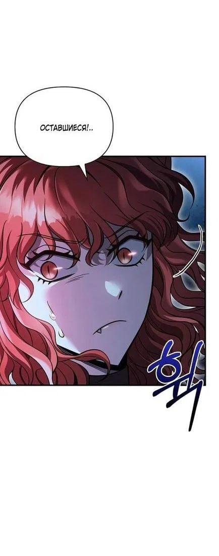 Read Выживание в игре за варвара RU Manga Online
