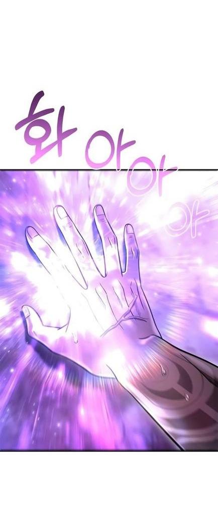 Read Выживание в игре за варвара RU Manga Online